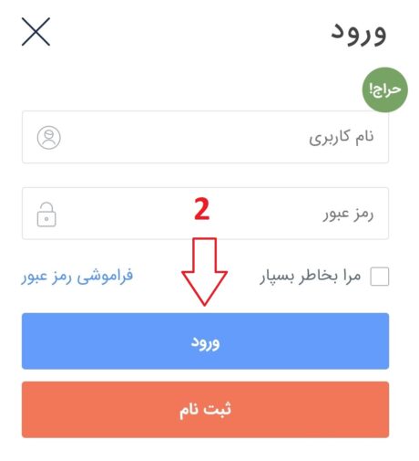 وبینار صادرات 